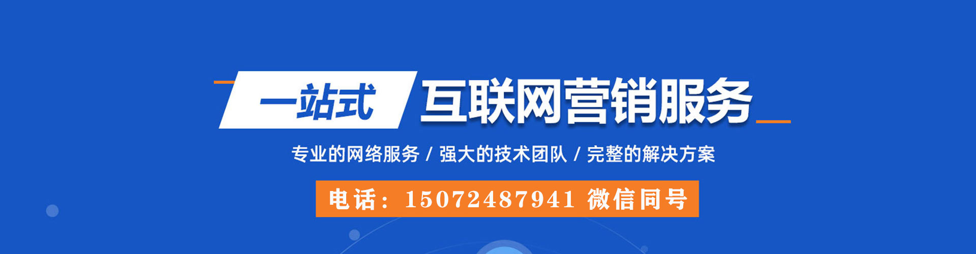 云龙百度竞价赚钱