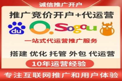 成功sem公司的广告优化经验