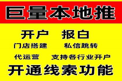 百度推广公司案例展示：从零到一的蜕变之路